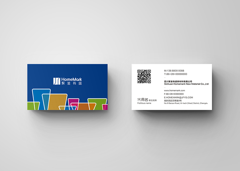 青河县VI设计帮助很多企业获得更好的发展