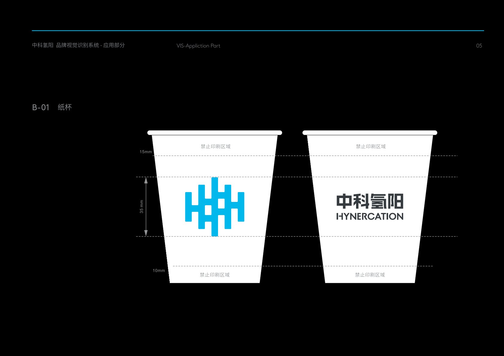 青河县VI设计公司的发展说明很多企业逐渐的成型